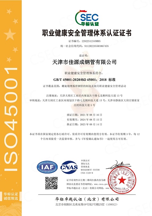 微信图片_20230915143634.jpg