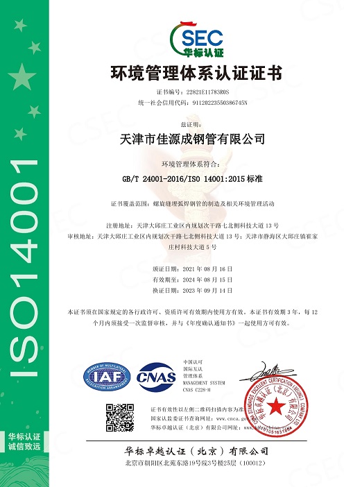 微信图片_20230915143609.jpg