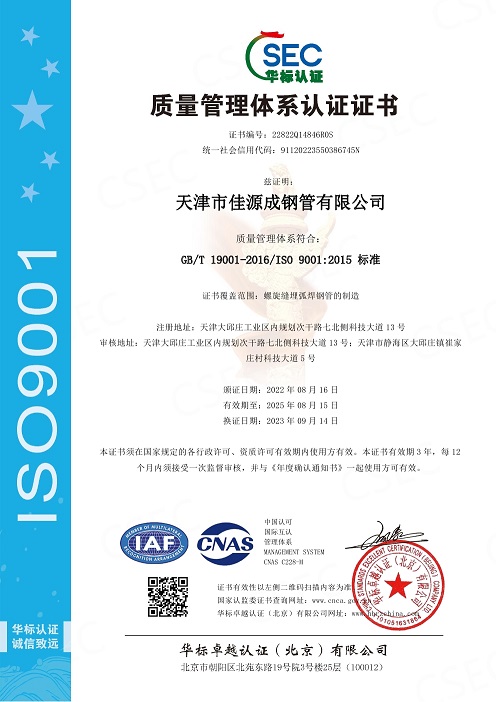 微信图片_20230915143604.jpg
