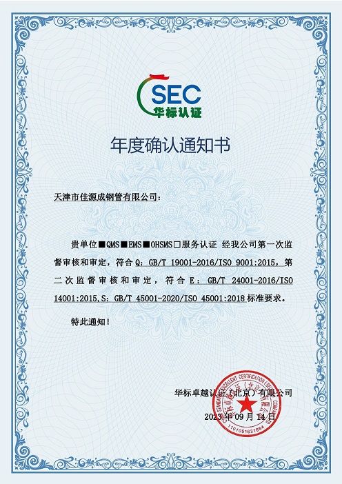 微信图片_20230915143628.jpg